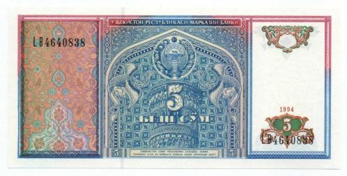 Özbekistan 1994 Yılı 5 Som çil