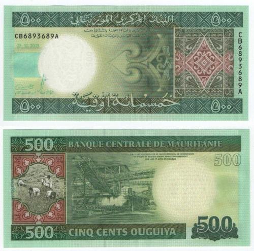 Moritanya 2013 Yılı 500 Ouguiya ÇİL