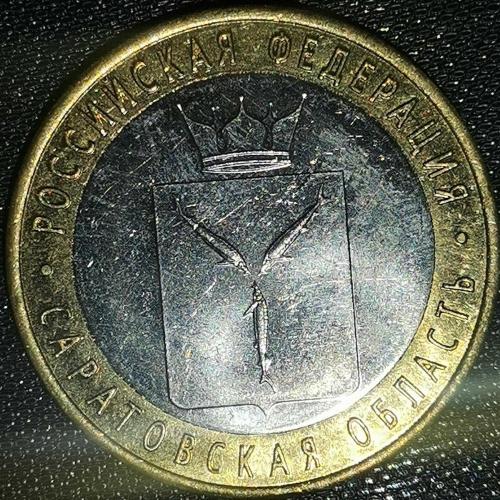 RUSYA   2014    10   RUBLE   HATIRA  Rusya Federasyonu - Saratov Bölgesi