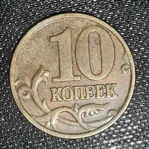 RUSYA  1999   10  KOPEK
