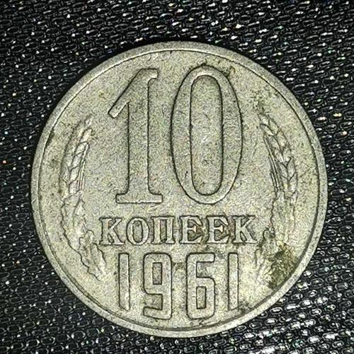 RUSYA    1961     10  KOPEK