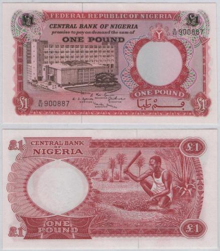 Nijerya 1967 Yılı 1 Pound ÇİL