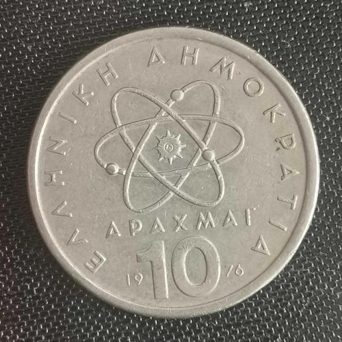 YUNANİSTAN 1976   10  DRAHMİ