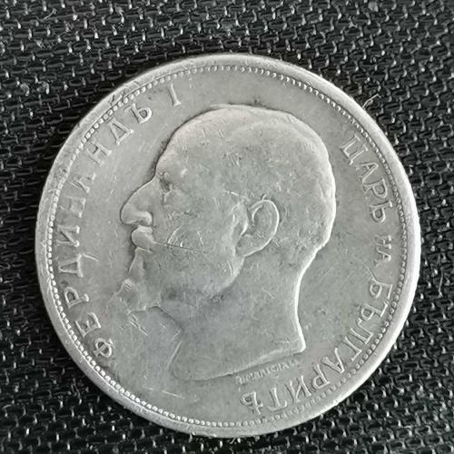 BULGARİSTAN 1913 YILI GÜMÜŞ 50 STOTİNKA ÇT(+)