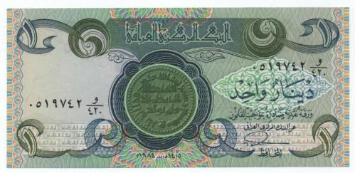 Irak 1984 Yılı 1 Dinar çil