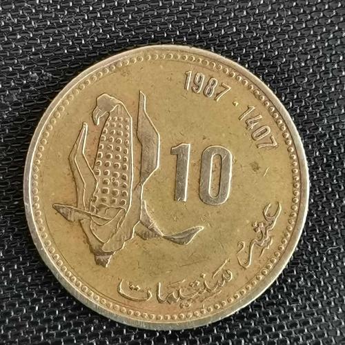 FAS  1987  10 SANTİMAT  FAO