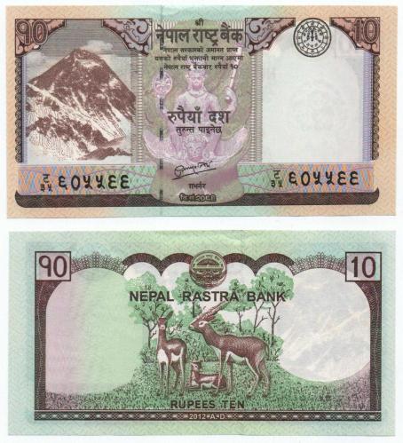 Nepal 2012 Yılı 10 Rupi çil