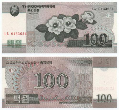 Kuzey Kore 2008 Yılı 100 Won çil