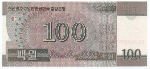 Kuzey Kore 2008 Yılı 100 Won çil