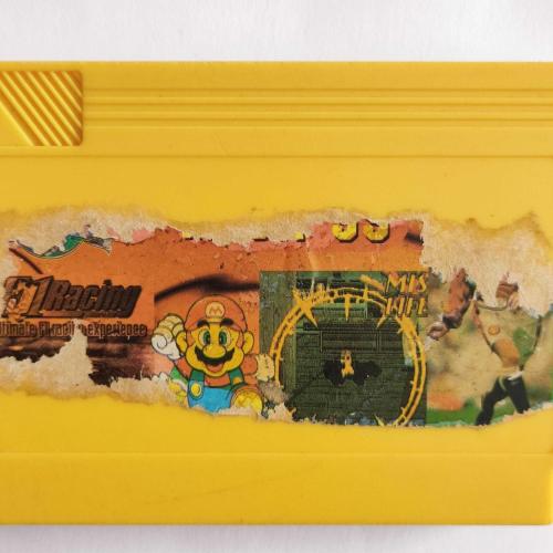 MEGA 98 - Atari Kaseti
