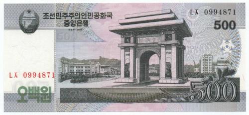 Kuzey Kore 2008 Yılı 500 Won çil