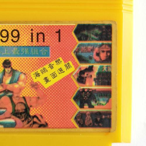 ATARİ KASETİ - 9999999 In 1 ( Sarı 2 )
