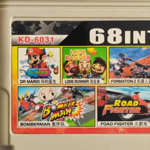 ATARİ KASETİ 68 In 1 - ( Dr. Mario, Lode Runner, Lunarball, Bomberman, Road Fighter )