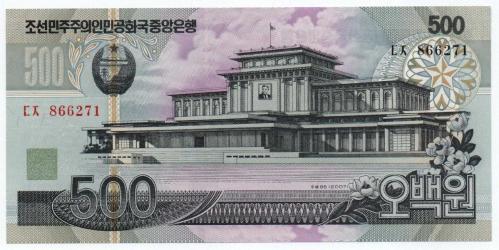Kuzey Kore 2007 Yılı 500 Won çil