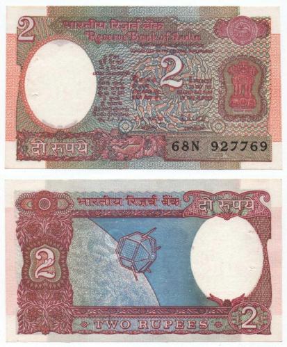 Hindistan 1985-90 Yılı 2 Rupi 