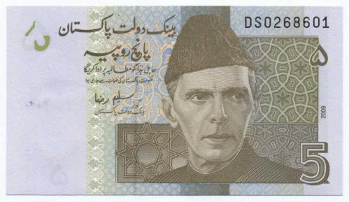 Pakistan 2009 Yılı 5 Rupi çil
