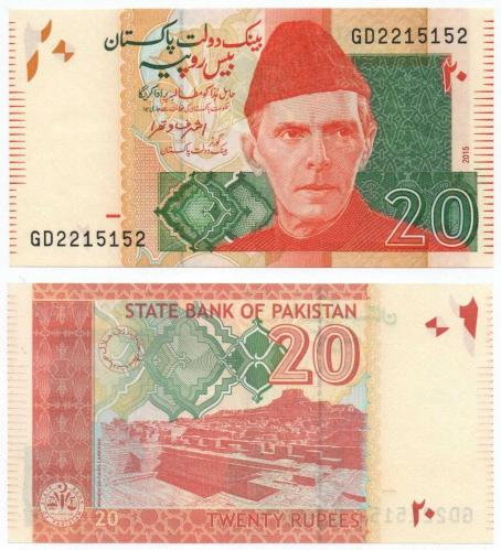 Pakistan 2015 Yılı 20 Rupi çil