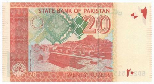 Pakistan 2015 Yılı 20 Rupi çil