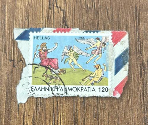 Yunanistan Pulu - Greek Stamp - Mektup Zarfından Kesilmiş /Postadan Geçmiş Pul Filateli - Damgalı -Tanrıların Olimpos'u temalı pul , 120 PARA - YABANCI PULLAR - NOSTALJİK DOĞUM GÜNÜ HEDİYESİ