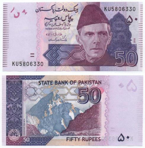 Pakistan 2018 Yılı 50 Rupi çil