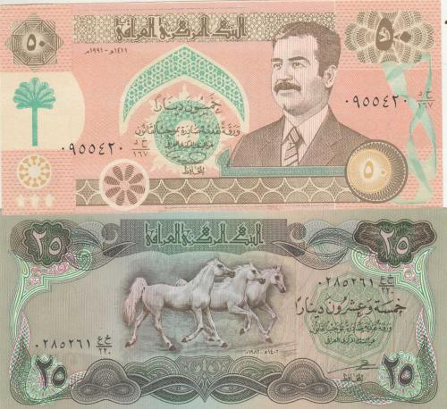IRAK FARLI YILLAR 25 VE 50 DİNAR / ÇİL  KONDİSYON
