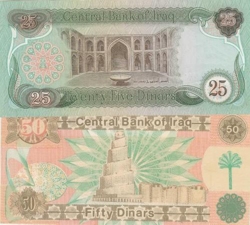 IRAK FARLI YILLAR 25 VE 50 DİNAR / ÇİL  KONDİSYON