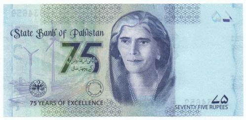 Pakistan 2023 Yılı 75 Rupi çil