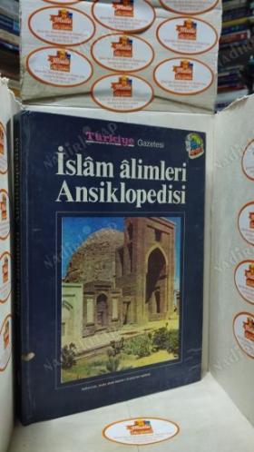 İslam Alimleri Ansiklopedisi 4. Cilt
