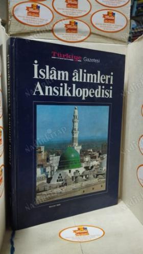 İSLAM ALİMLERİ ANSİKLOPEDİSİ - CİLT 18