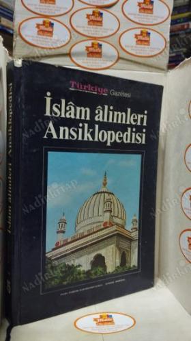 İslam Alimleri Ansiklopedisi 14-15. Cilt Takım