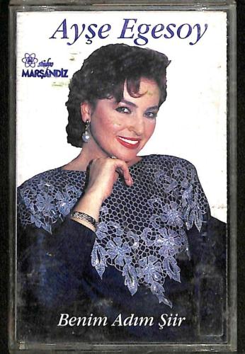 Ayşe Egesoy - Benim Adım Şiir Kaset (İkinci El Kaset)