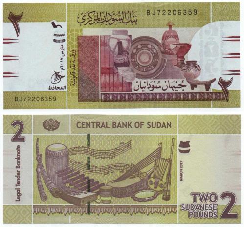 Sudan 2017 Yılı 2 pound çil
