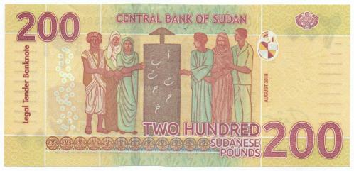 Sudan 2019 Yılı 200 pound çil