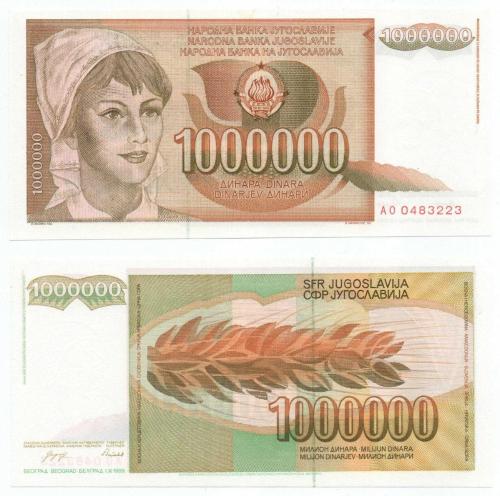 Yugoslavya 1989 Yılı 1.000.000 Dinar çil