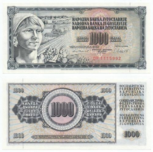 Yugoslavya 1981 Yılı 1 Dinar çil
