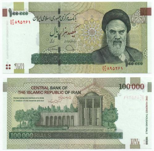 İran 2019 Yılı 100 Riyal çil