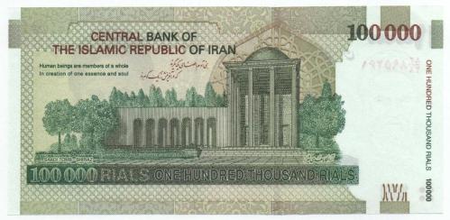 İran 2019 Yılı 100 Riyal çil