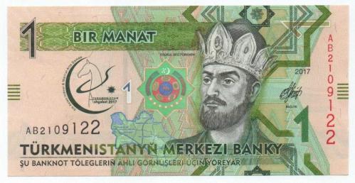 Türkmenistan 2017 Yılı 1 Manat 
