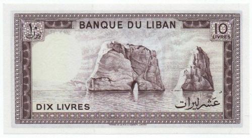 Lübnan 1986 Yılı 10 Livre çil
