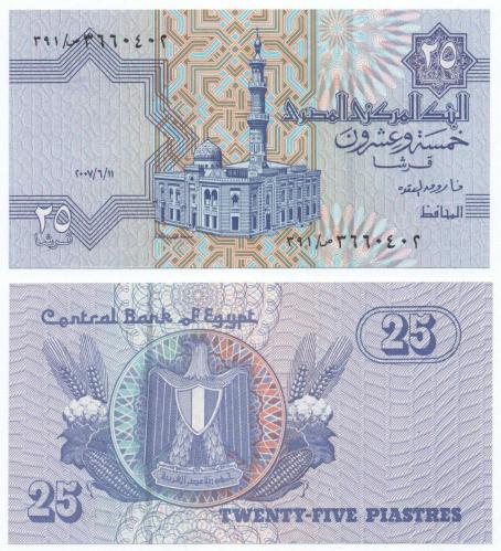 Mısır 2007 Yılı 25 Kuruş çil