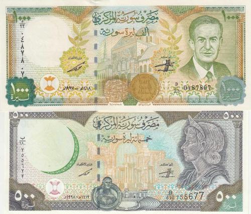 SURİYE 1997 - 1998 YILI 500 VE 1000 PAUNDS / ÇİL  KONDİSYON