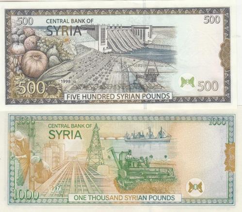 SURİYE 1997 - 1998 YILI 500 VE 1000 PAUNDS / ÇİL  KONDİSYON