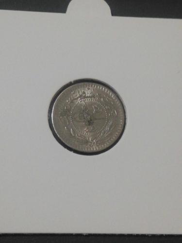 V.MEHMET REŞAT 5 PARA 1327/5 nikel çil kapama içinde