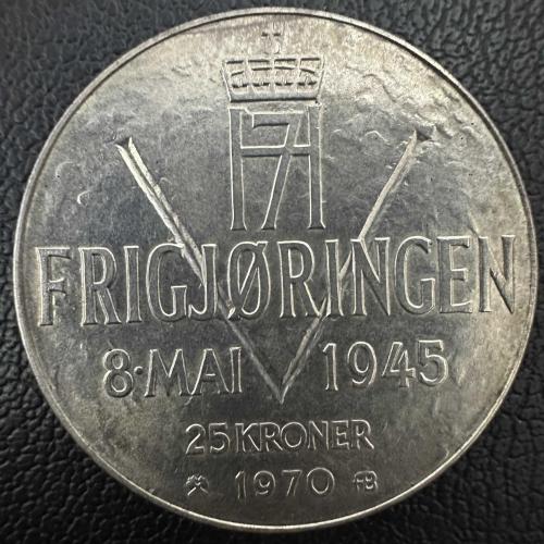 Norveç 25 Kron, 1970. Kurtuluşun 25. Yıldönümü. AU. 875 Ayar Gümüş