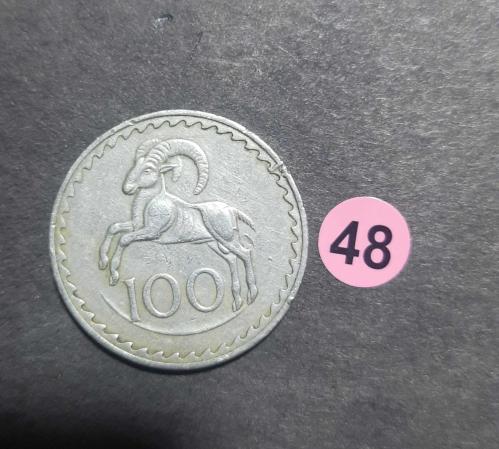 1963 KIBRIS Cumhuriyeti  100 Mils Kıbrıs Mufflonu (yaban koyunu) figürü Görselli  madeni para koleksiyonu