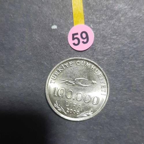 Türkiye 2000  Cumhuriyetin 75. Yılı ÇİL 100.000  lira ÇİL  Türkiye Cumhuriyeti madeni para koleksiyonu ÇİL PARA 100bin