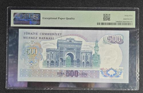 6. Emisyon 500 Lira - PMG 65 EPQ Sertifikalı