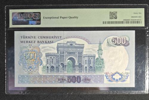 6. Emisyon 500 Lira - PMG 66 EPQ Sertifikalı
