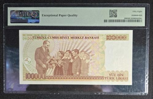 7. Emisyon 100.000 Lira - PMG 58 EPQ - F01 000295