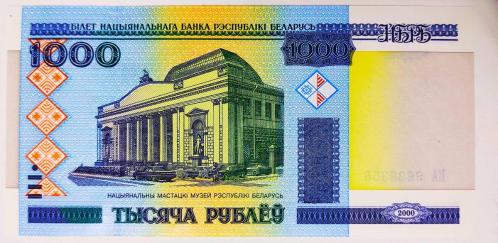 Belarus 1000 Ruble..((2000))
